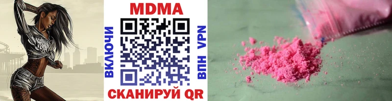 сколько стоит  Сафоново  MDMA молли 