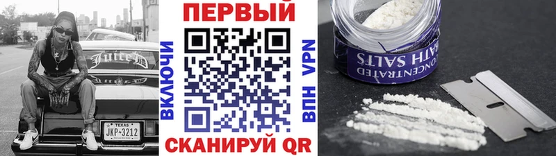 МЕТАМФЕТАМИН Декстрометамфетамин 99.9% Сафоново