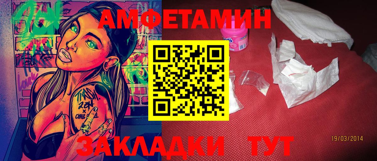 Первитин Methamphetamine  Вход с VPN  Сафоново 