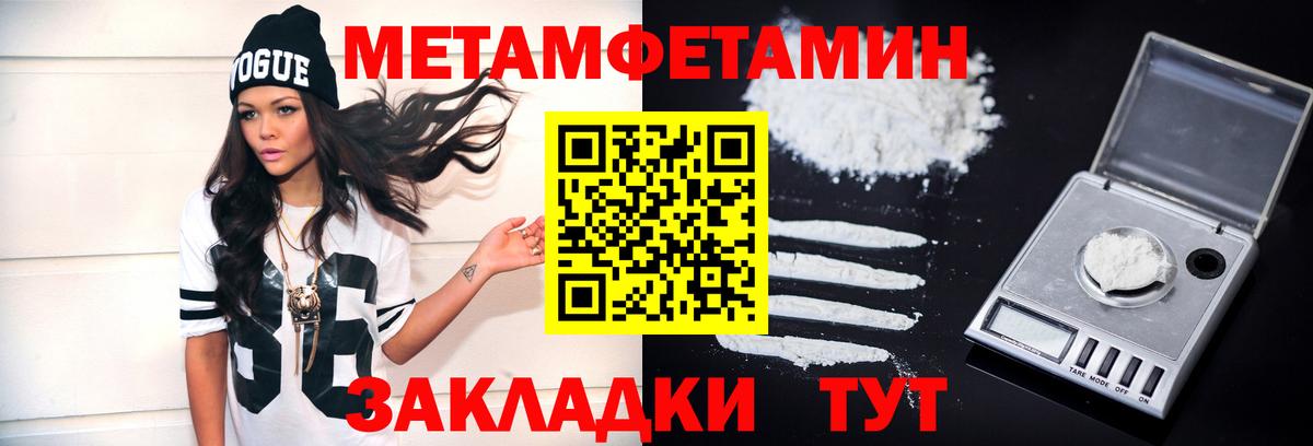 Каннабис  Лсд 25  Сафоново  COCAIN  ГАШИШ  APVP СОЛЬ кристаллы  МДМА  ГАШИШ  Вход с VPN  Мефедрон кристаллы 