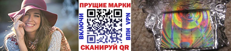darknet наркотические препараты  Сафоново  Наркотические марки 1,5мг  даркнет сайт 