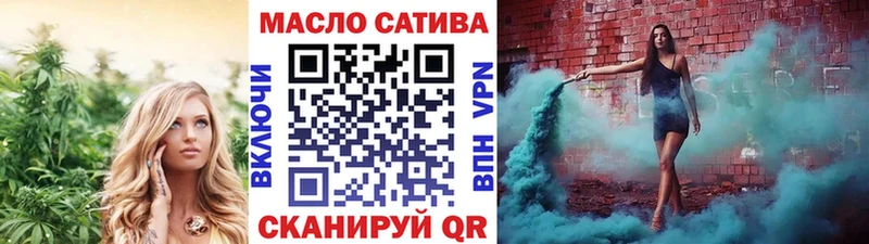 Дистиллят ТГК Wax  MEGA как войти  Сафоново 