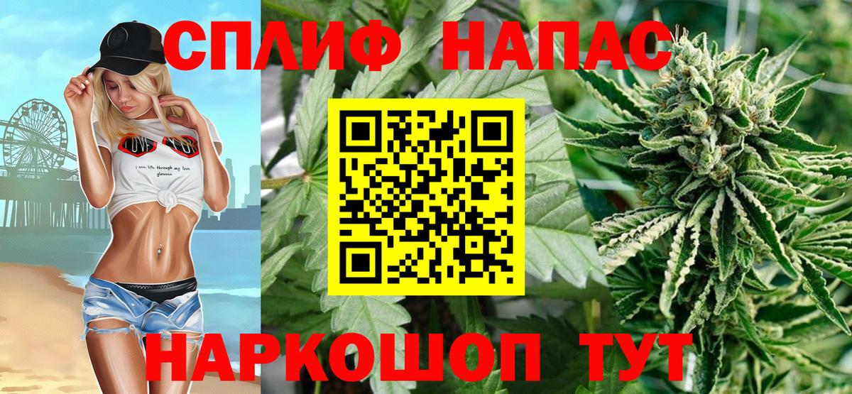 Канабис семена  Бошки марихуана THC 21%  Сафоново  Вход с VPN  Бошки Шишки план  МАРИХУАНА планчик 